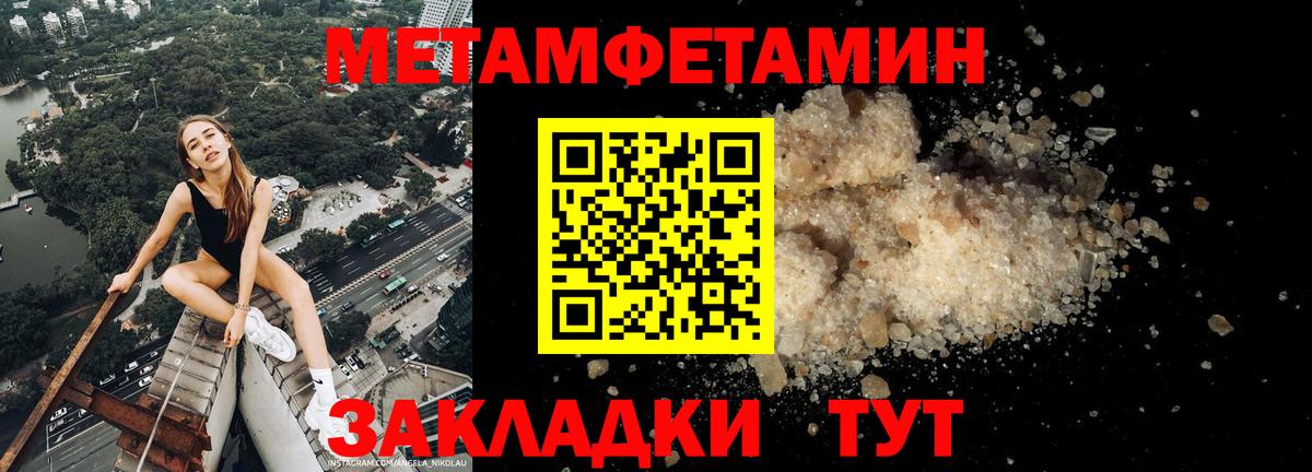 АМФЕТАМИН  АМФЕТАМИН Premium  Вход с VPN  Ухта 