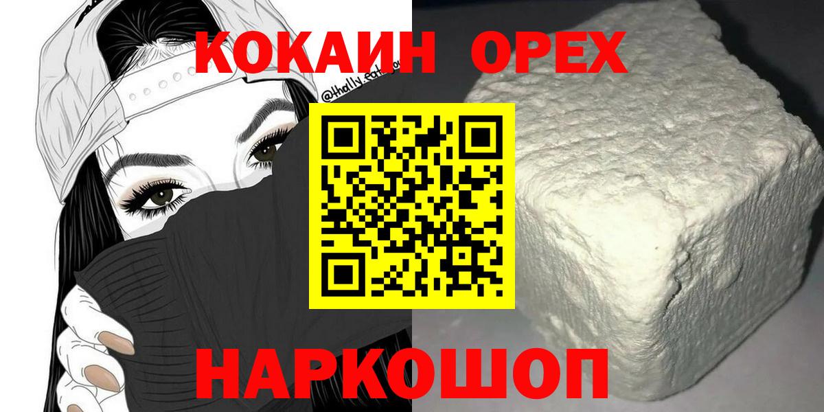 Ухта  ГАШИШ  КОКАИН  Мефедрон кристаллы  ГАШИШ  Вход с VPN  МАРИХУАНА 