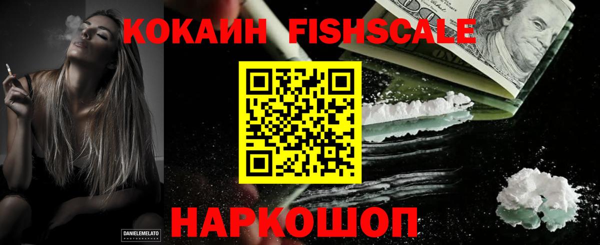 Кокаин 98% Ухта
