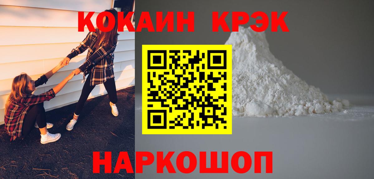 Ухта  COCAIN Перу  Вход с VPN 