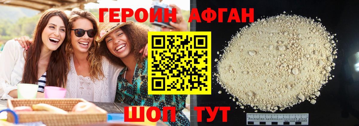 Бошки Шишки Ухта