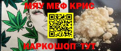 герыч Мариинск