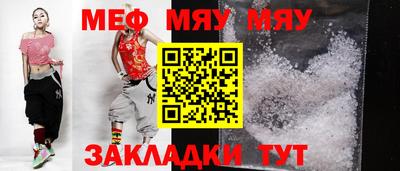 прущие крисы Малоярославец