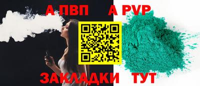 сатива Малгобек