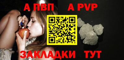 прущие крисы Малоярославец