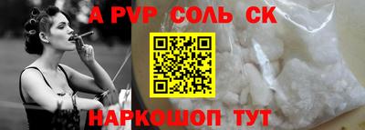 сатива Малгобек