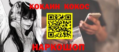 прущие крисы Малоярославец