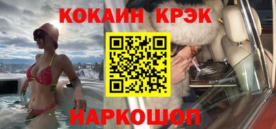 прущие крисы Малоярославец