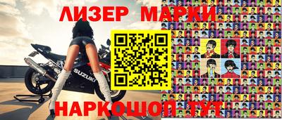 герыч Мариинск