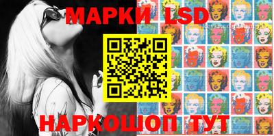 бутират Моздок