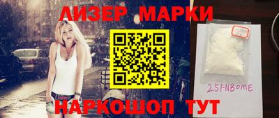 герыч Мариинск
