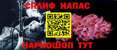 прущие крисы Малоярославец