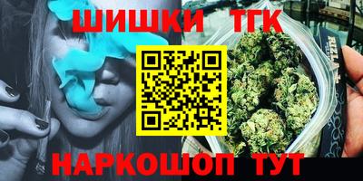 прущие крисы Малоярославец