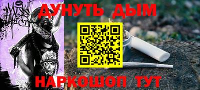 прущие крисы Малоярославец