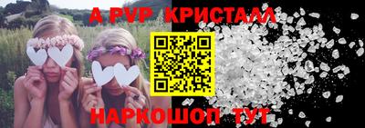 прущие крисы Малоярославец
