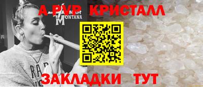 герыч Мариинск