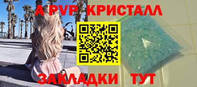 прущие крисы Малоярославец