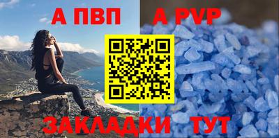 герыч Мариинск