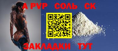 сатива Малгобек