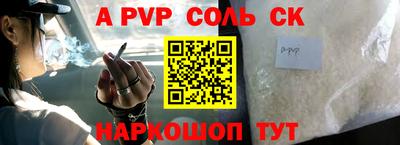 прущие крисы Малоярославец