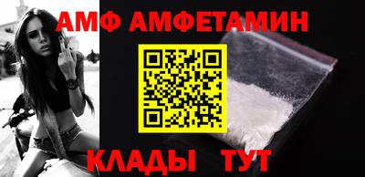 сатива Малгобек