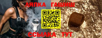 герыч Мариинск