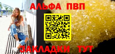 прущие крисы Малоярославец