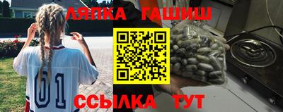 герыч Мариинск
