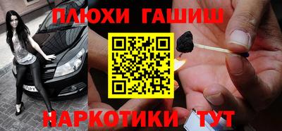 прущие крисы Малоярославец