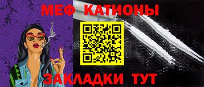 герыч Мариинск