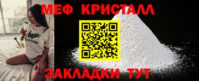 сатива Малгобек