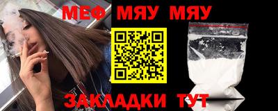 прущие крисы Малоярославец