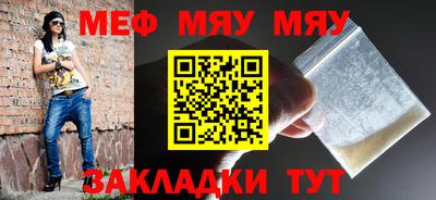 герыч Мариинск