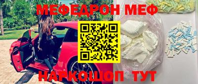 герыч Мариинск