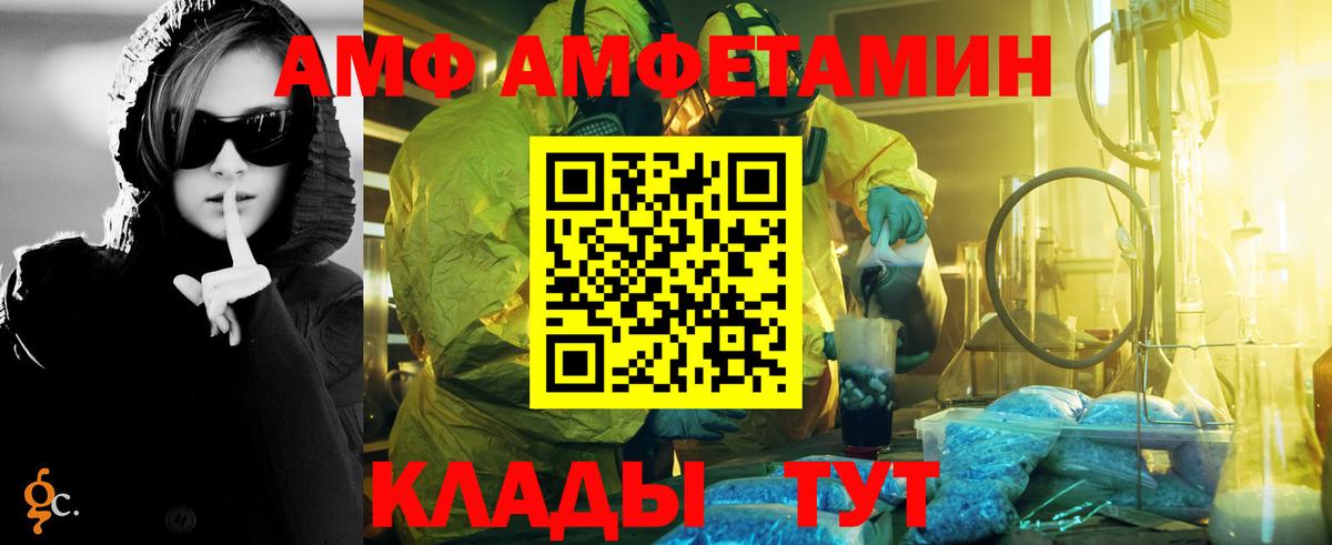 Первитин Methamphetamine Ухта