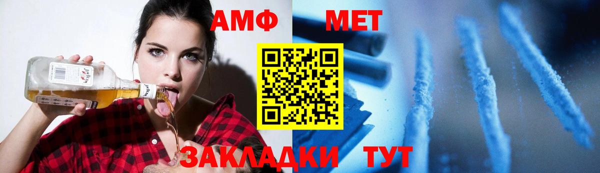 Первитин винт  Вход с VPN  Ухта  Первитин винт 