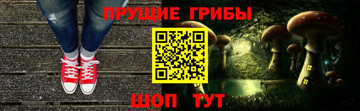 Псилоцибиновые грибы MAGIC MUSHROOMS  где купить наркотик  Вход с VPN  Ухта  Галлюциногенные грибы MAGIC MUSHROOMS 