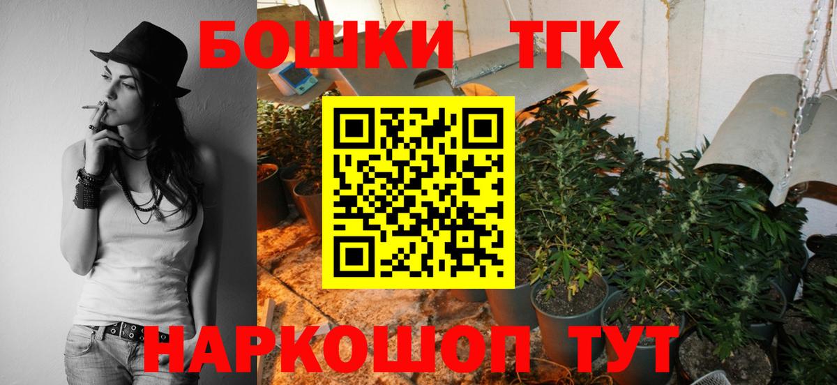 Шишки марихуана план  Марихуана White Widow  Ухта  Каннабис MAZAR  Вход с VPN  Каннабис Ganja 